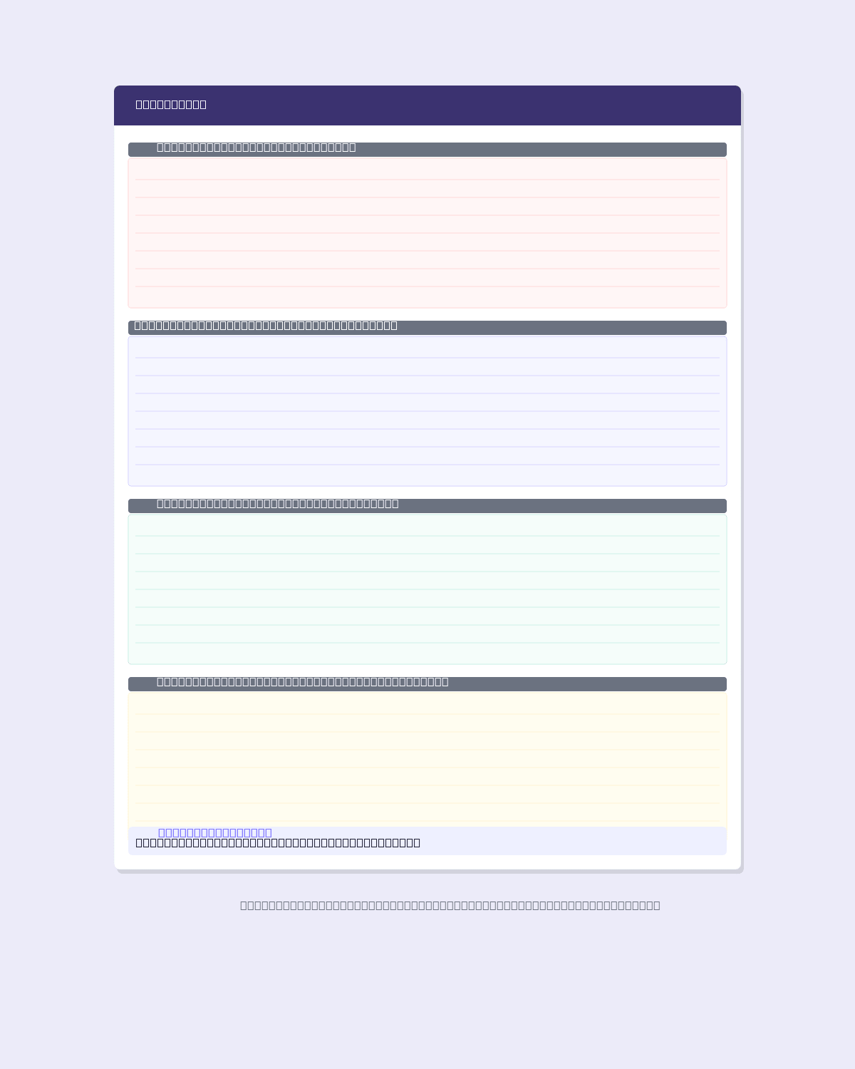 ADHD Weekly Planner preview 3