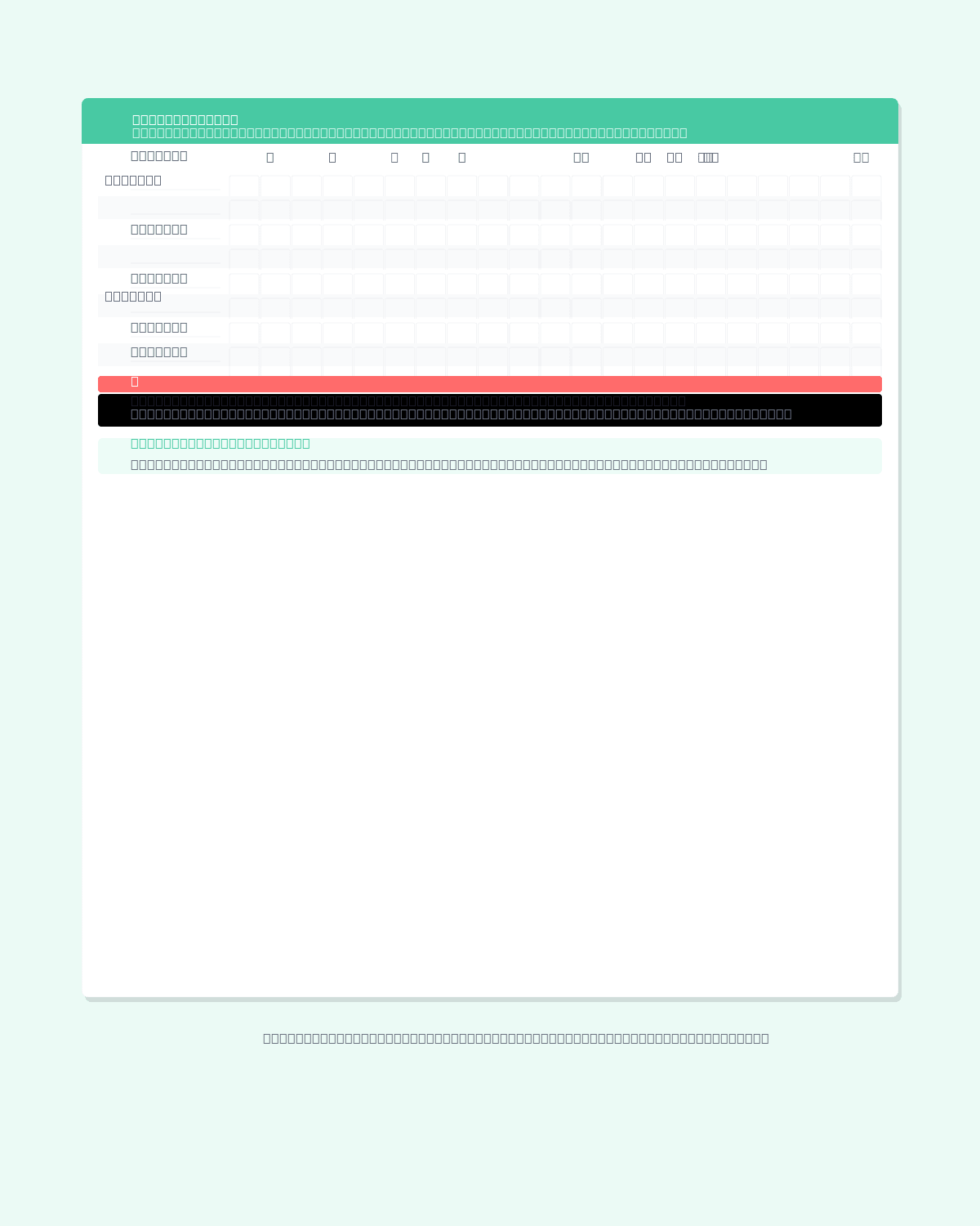 ADHD Weekly Planner preview 4